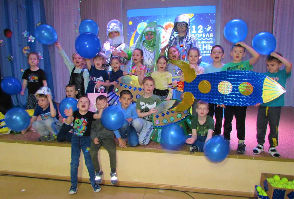 Познавательно-игровая программа "Космические старты"